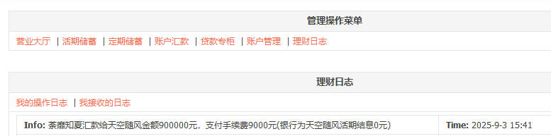360ͼ20250903154205297.png