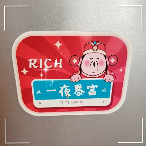 MEITU_20250906_081931747.jpg