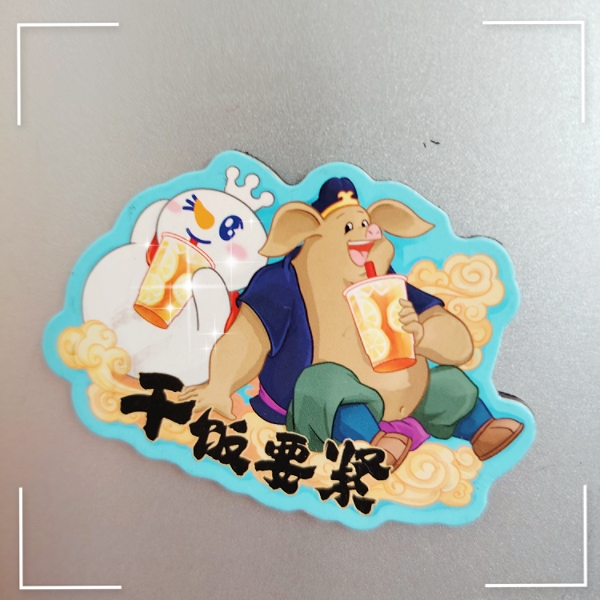 MEITU_20250906_081850786.jpg