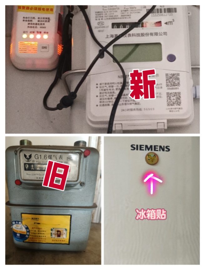 MEITU_20250906_122626272.jpg