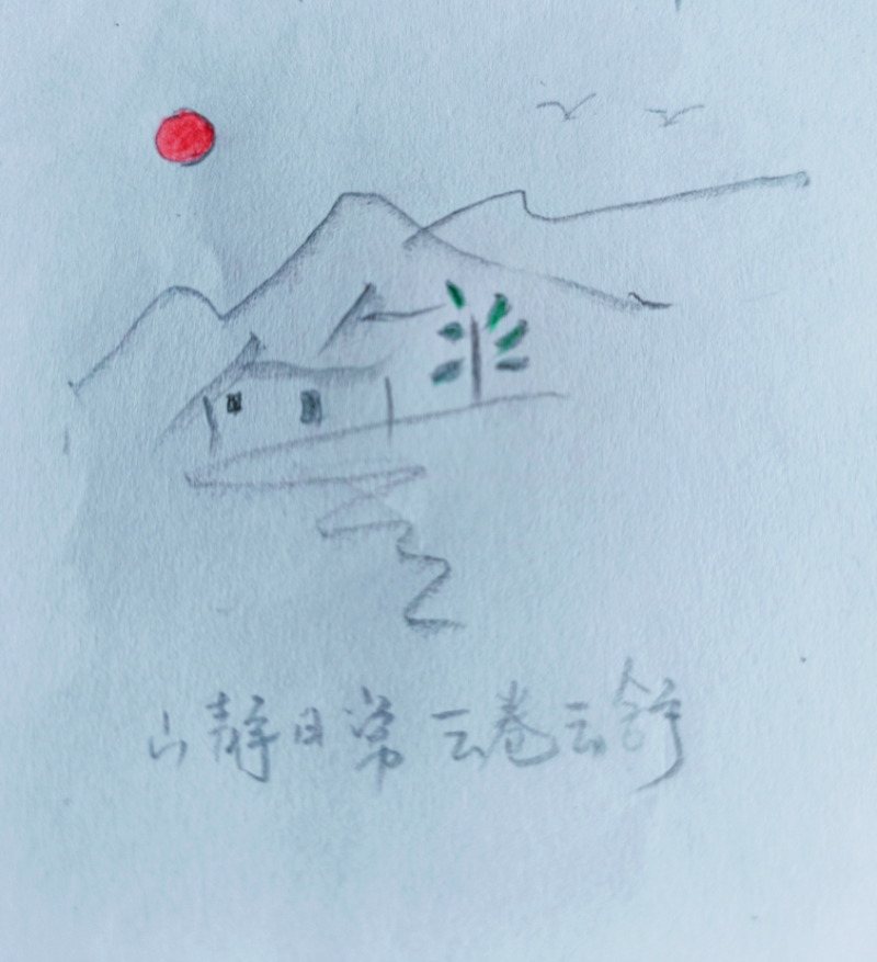 MEITU_20250910_090657947.jpg