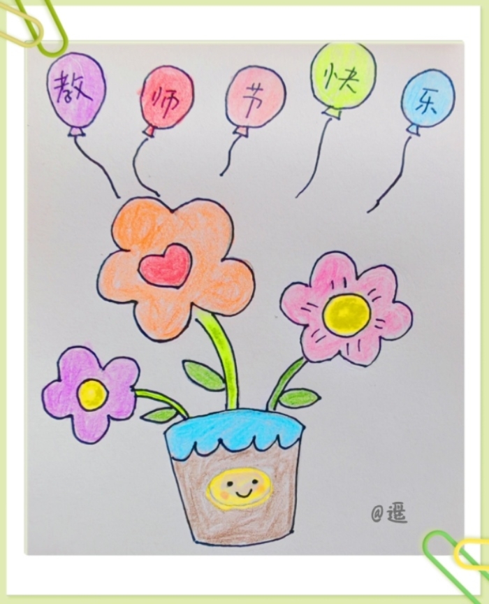 MEITU_20250910_094920590.jpg