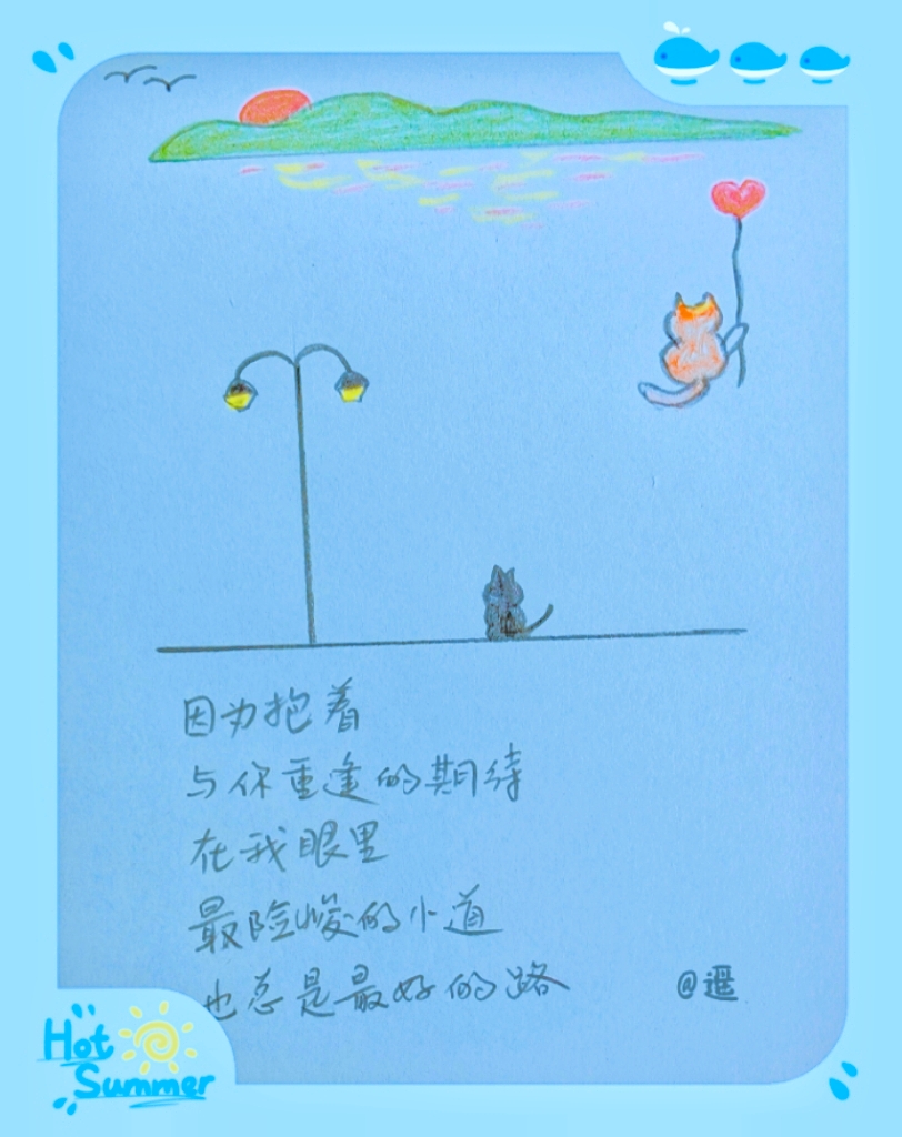 MEITU_20250910_162941987.jpg
