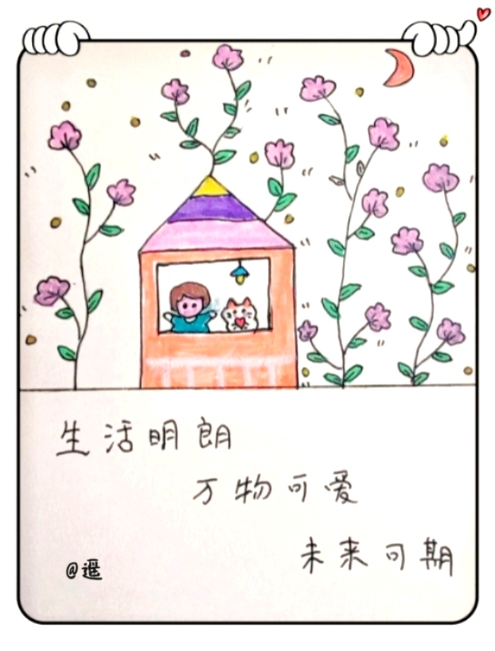 MEITU_20250910_094959059_edit_261464771621664.jpg