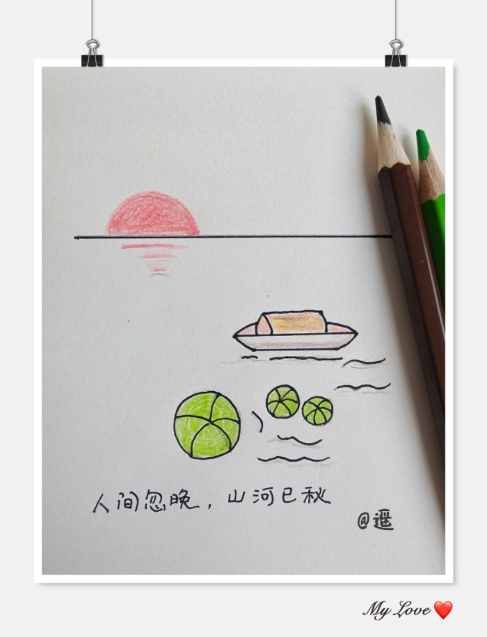 MEITU_20250909_204158017.jpg