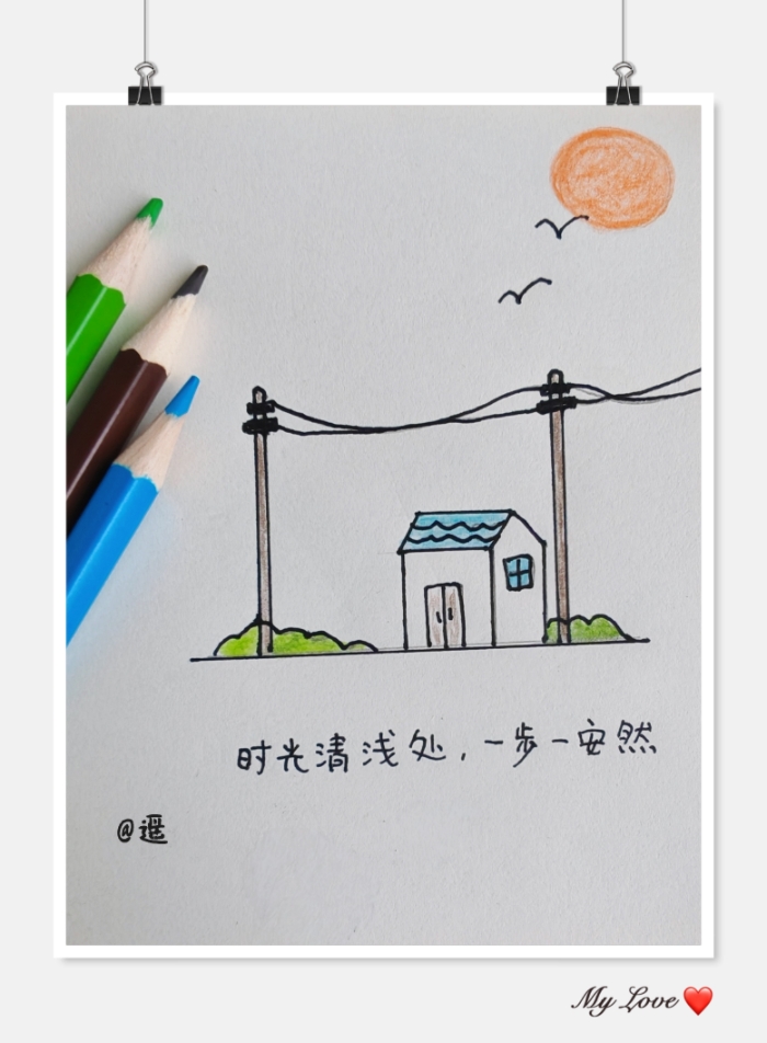 MEITU_20250909_204229947.jpg