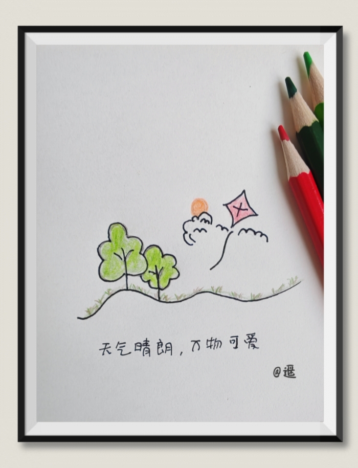 MEITU_20250909_203850933.jpg