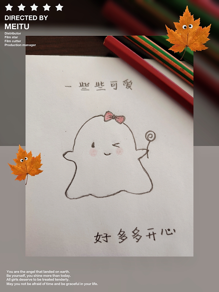 MEITU_20250911_104210158.jpg