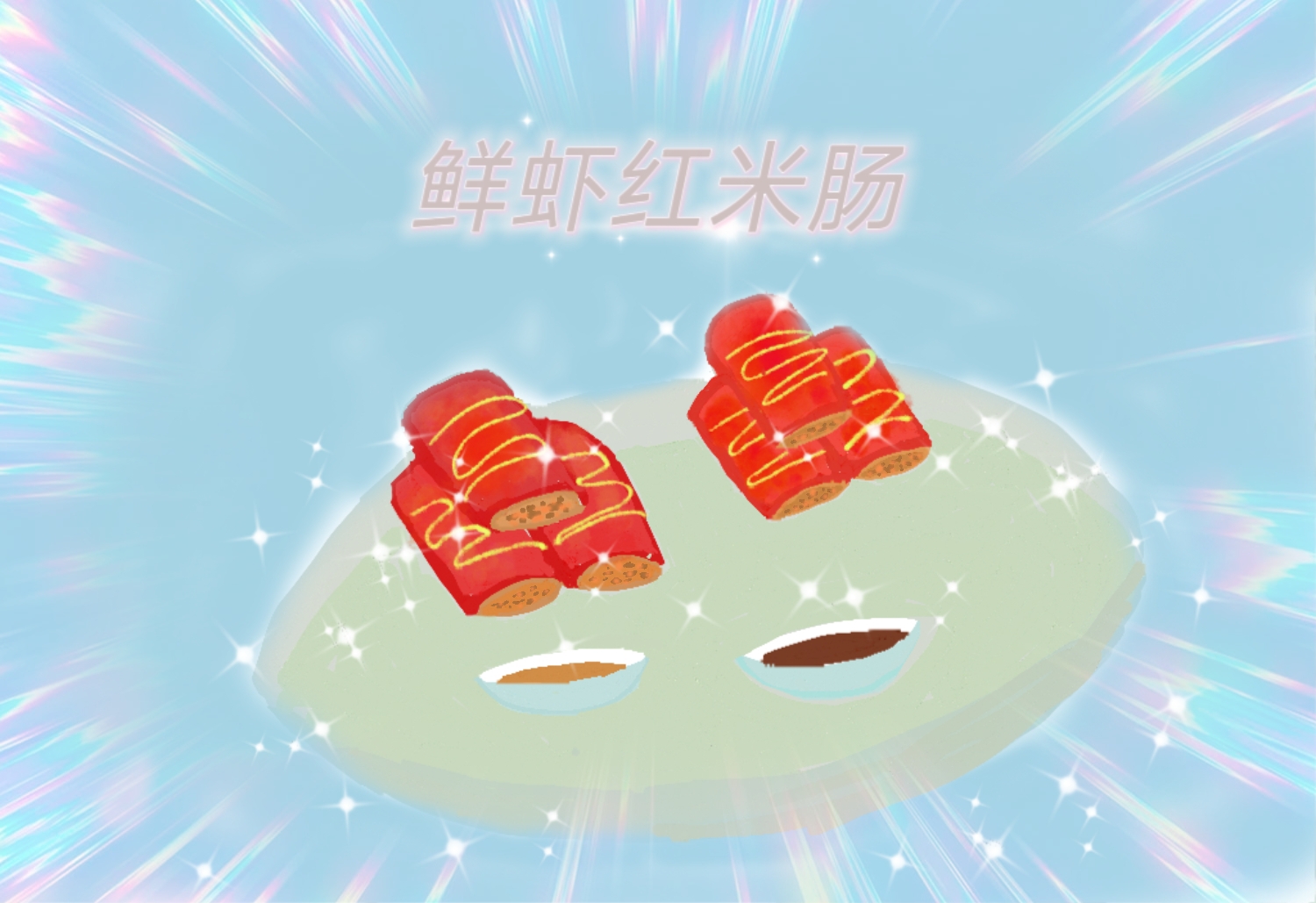 MEITU_20250913_094655082.jpg
