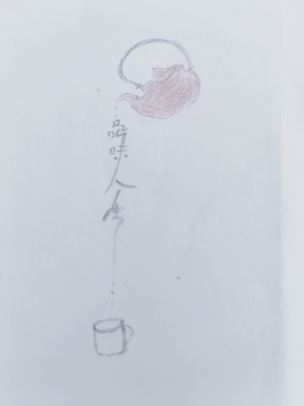 MEITU_20250914_103242326.jpg