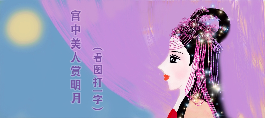 MEITU_20250914_212837839.jpg
