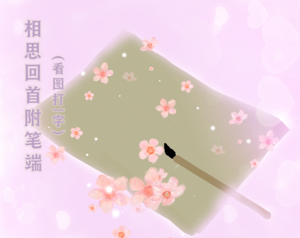 MEITU_20250915_003605162.jpg