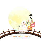 6.gif