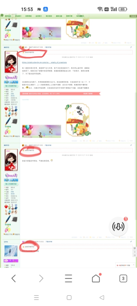 MEITU_20250927_155517003.jpg