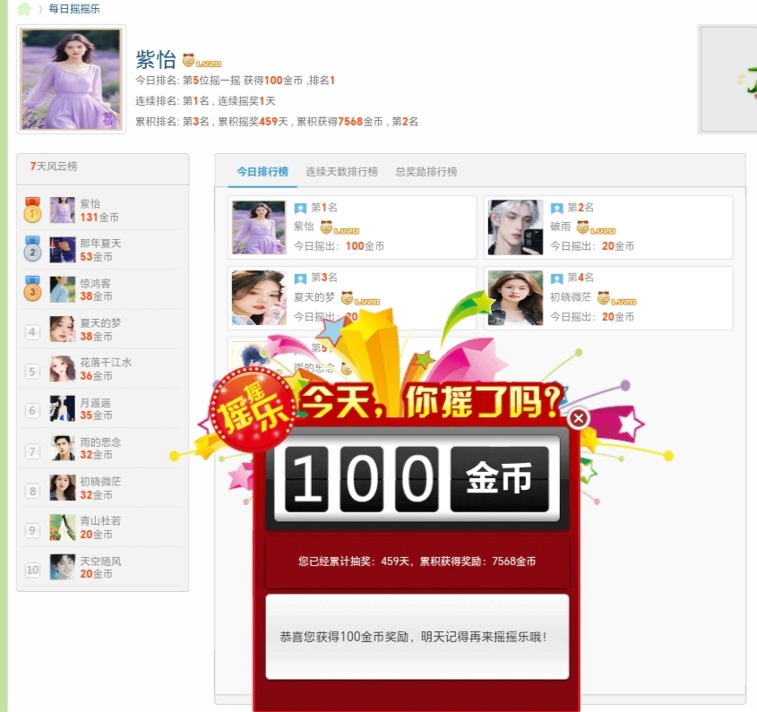 Screenshot_20250928_204302_com_hihonor_baidu_browser_LightSearchActivity_edit_16.jpg