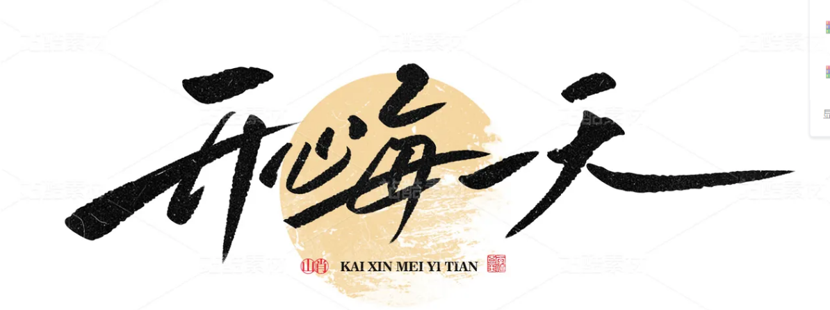 ȡͼƬ_20250307100550.png