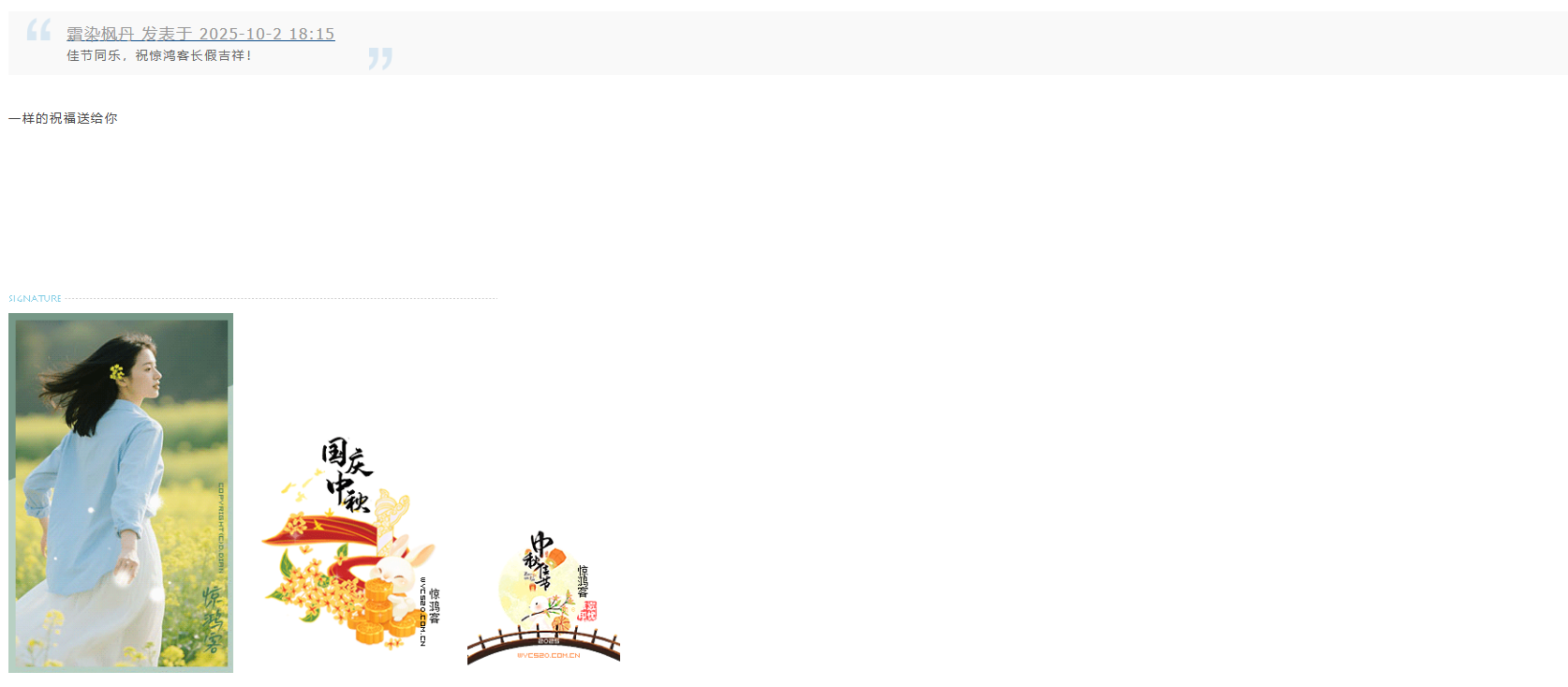 ȡͼƬ_20251002184005.png