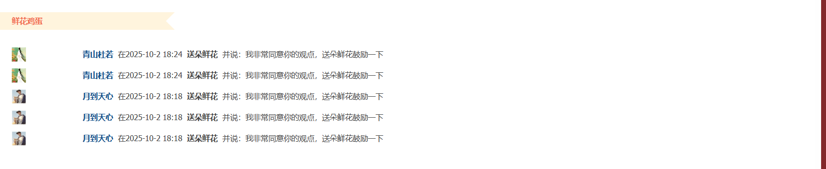 ȡͼƬ_20251002183804.png