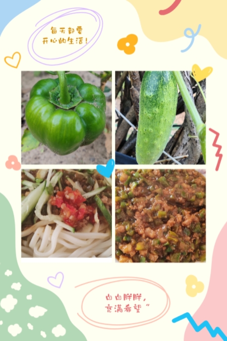 MEITU_20251002_120913577.jpg