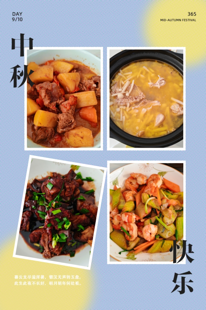MEITU_20251006_134047196.jpg
