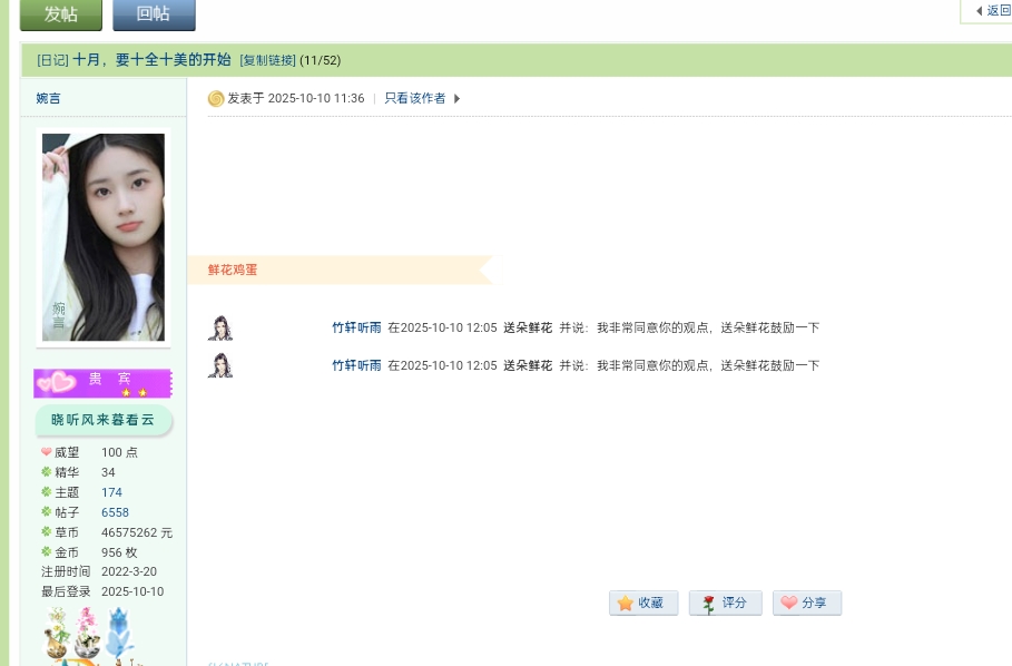 Screenshot_2025-10-10-12-14-08-44_5b19eeae754b18421d48054e4a8744e7.jpg