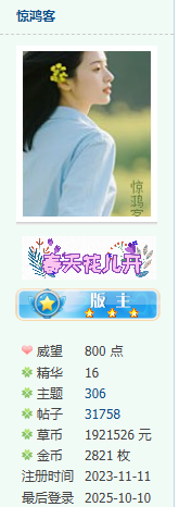 QQ_1760078986448.png