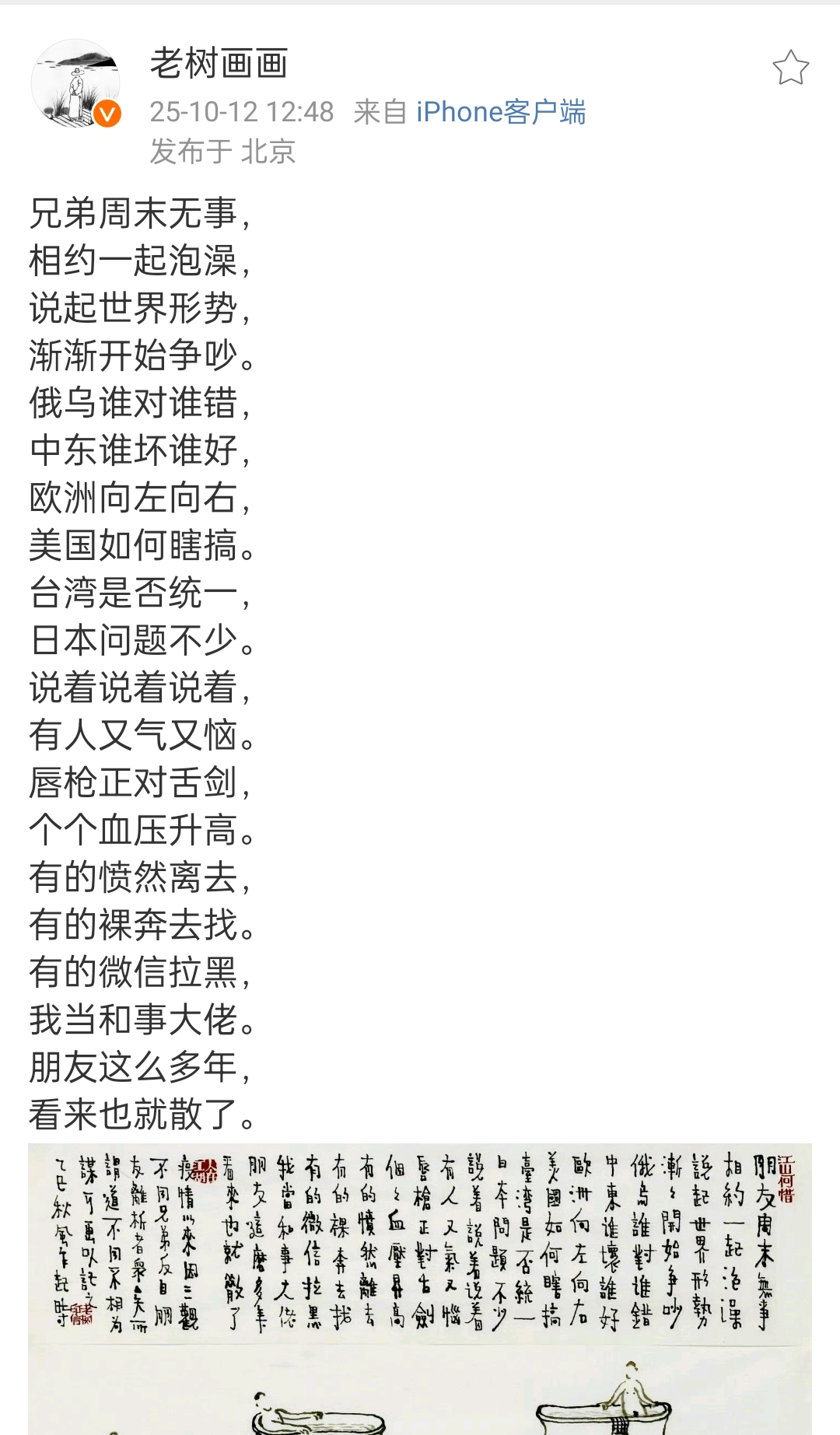 Screenshot_2025-10-12-14-00-16-97_6b26a6c56e60a8073a58a8a51c55ef41.jpg