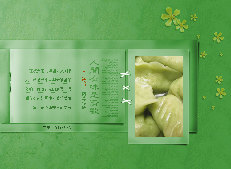 20251013˼ζ延1.jpg