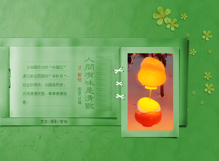 20251013˼ζ延3.jpg