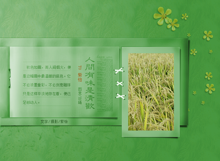 20251013˼ζ延2.jpg