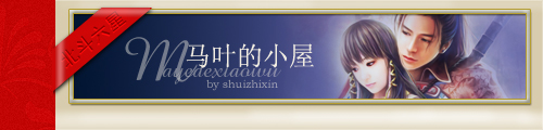 ˮ֮-2013Խŷǩ-.jpg