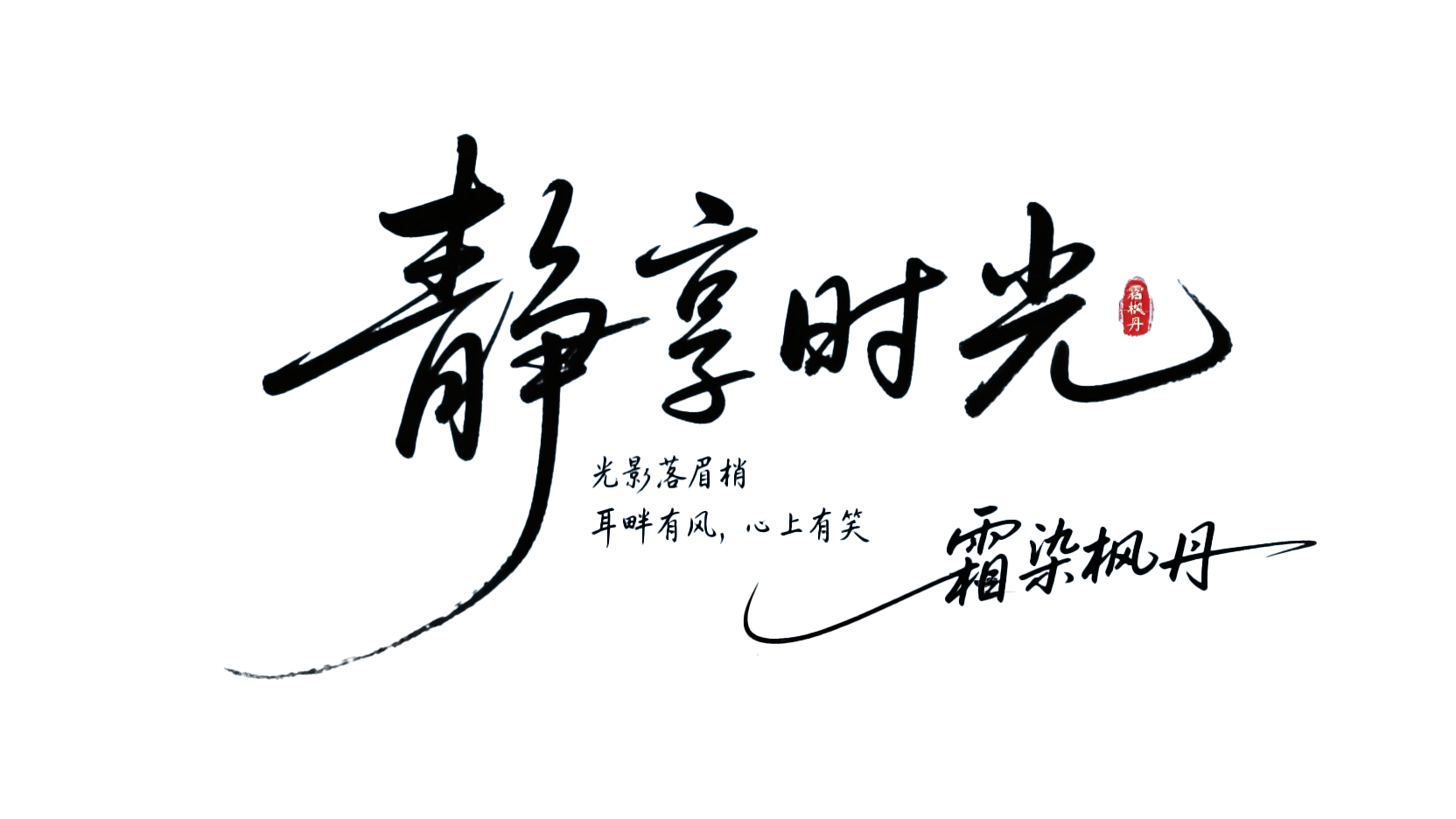 jimeng-2025-10-20-4051-д壬һĿ֣ʱ⡰ڶ.png