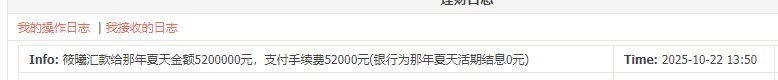 ѹͼ20251022135057.png