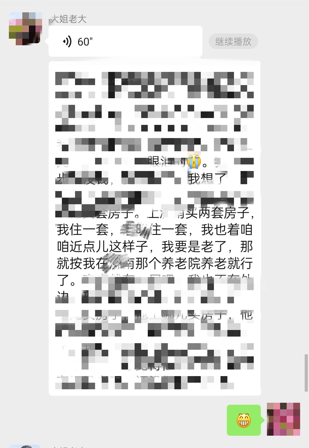 IMG_20251014_150120.jpg IMG_20251014_150120.jpg