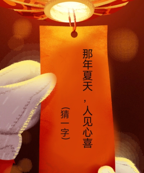 MEITU_20251024_165804132.jpg