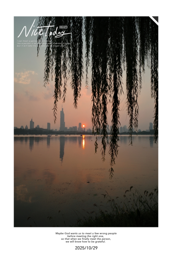 MEITU_20251029_113516721.jpg MEITU_20251029_113516721.jpg