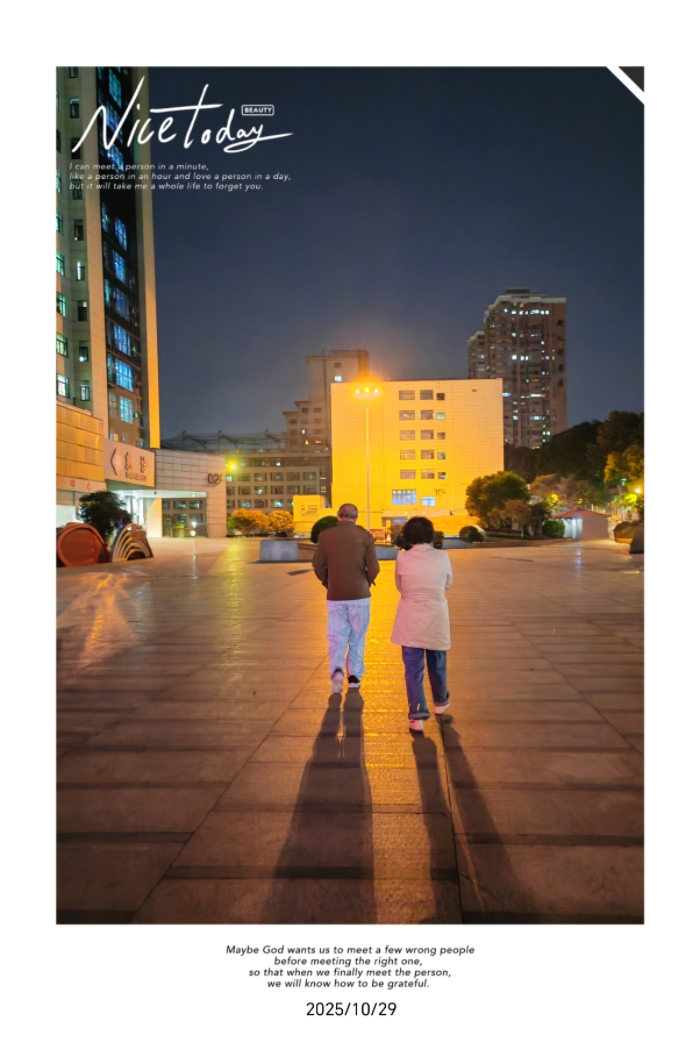 MEITU_20251029_113305919.jpg MEITU_20251029_113305919.jpg