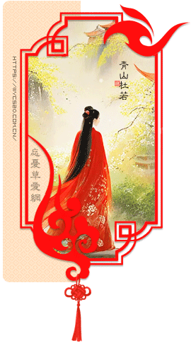 qingshan.gif