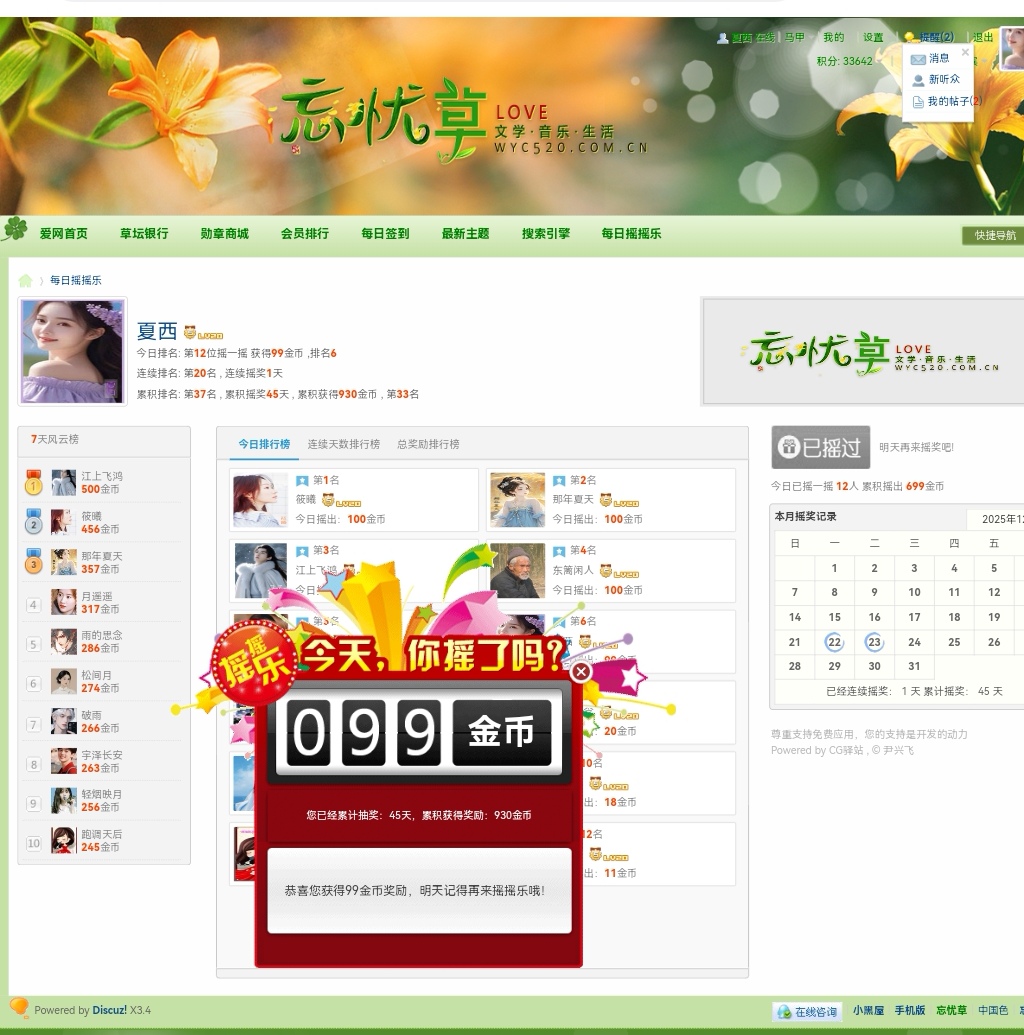 Screenshot_20251223_151439_com.baidu.searchbox_edit_283989792448328.jpg
