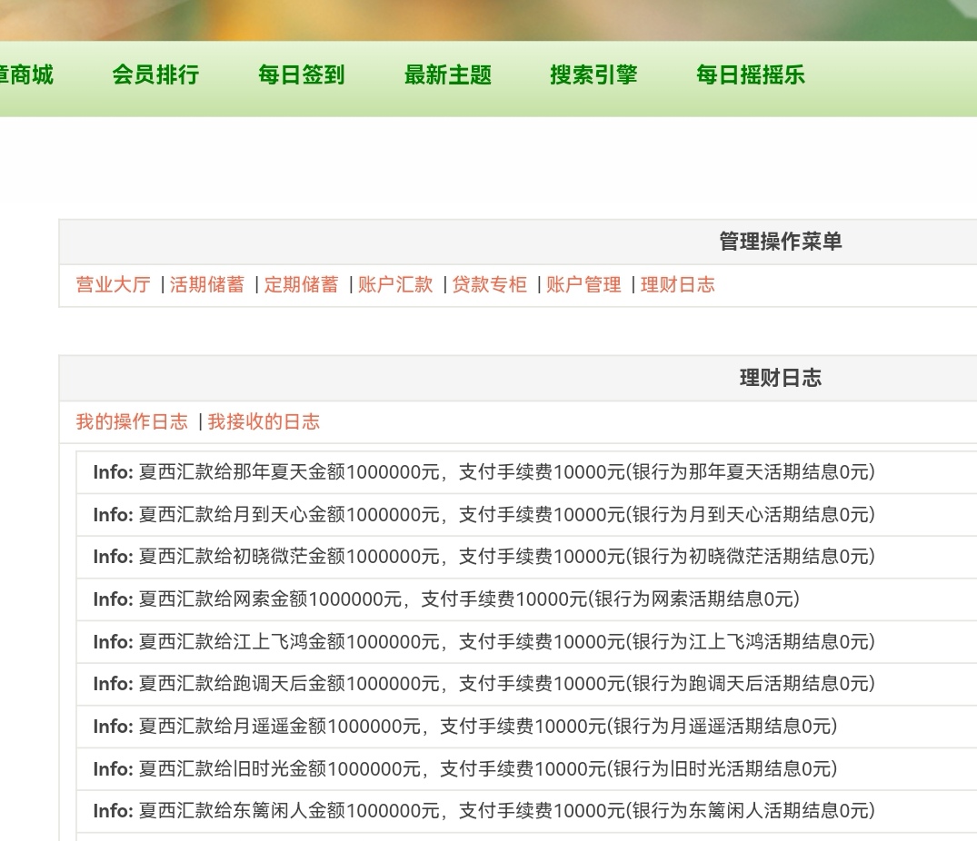 Screenshot_20251223_174943_com.baidu.searchbox_edit_292871711184993.jpg
