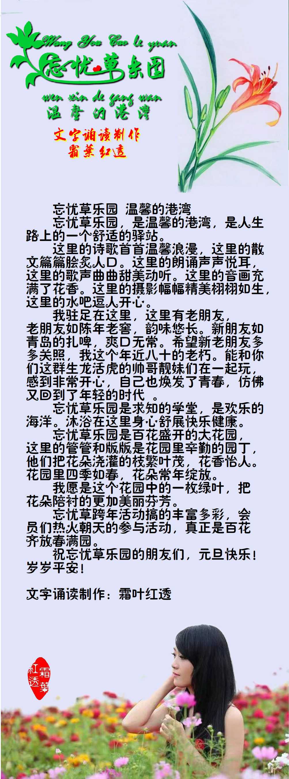 ���ǲ���԰ ��ܰ�ĸ���..jpg