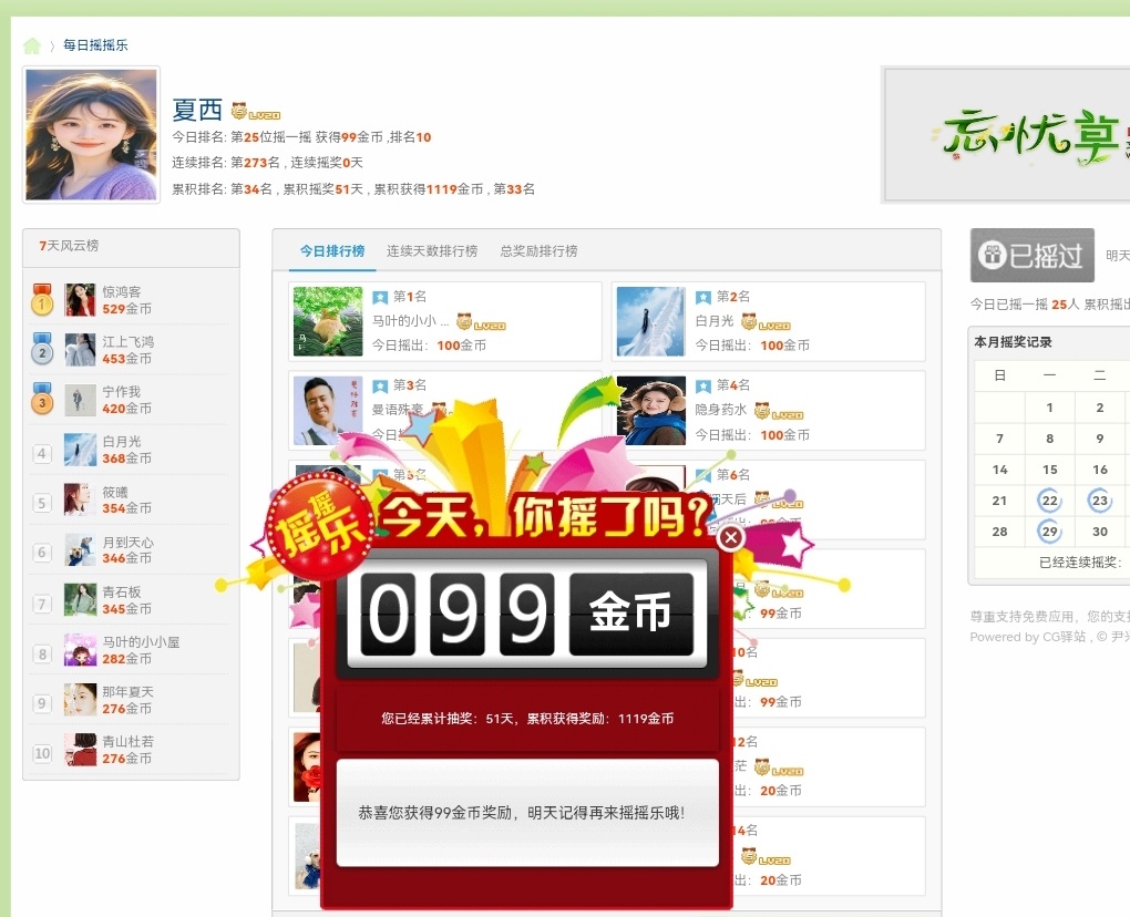 Screenshot_20251231_203935_com.baidu.searchbox_edit_549571161171865.jpg