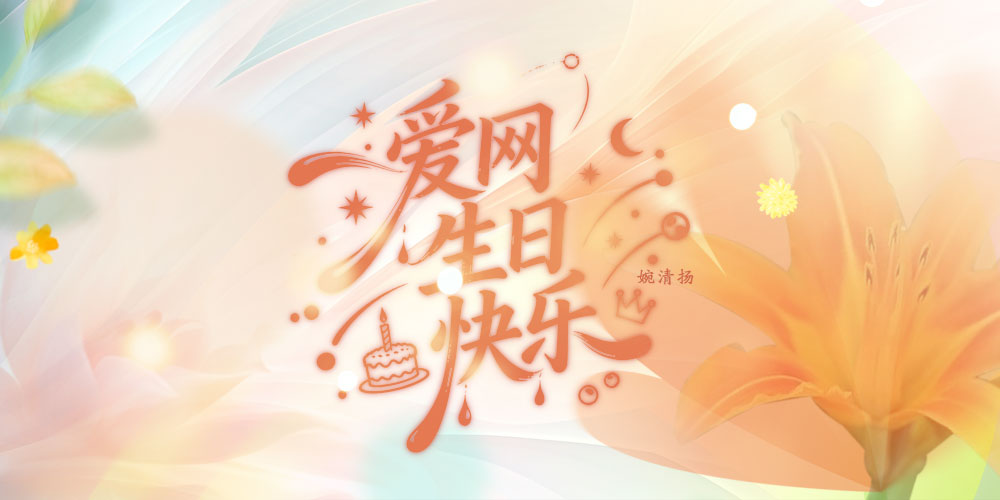 qiandao.jpg