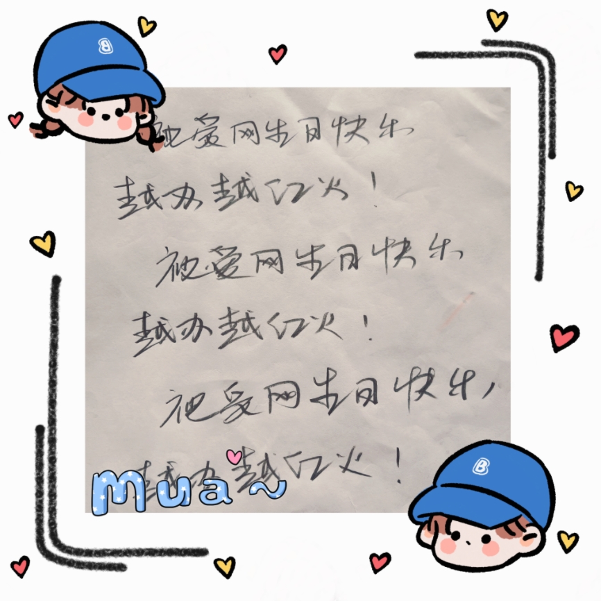 MEITU_20260506_125705976.jpg
