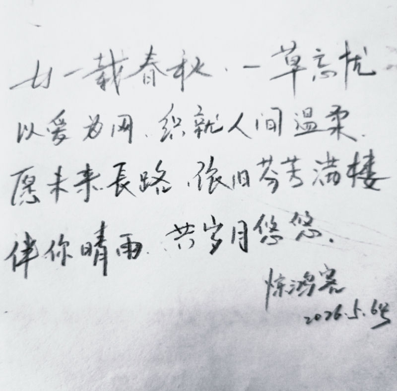 MEITU_20260506_154736762.jpg