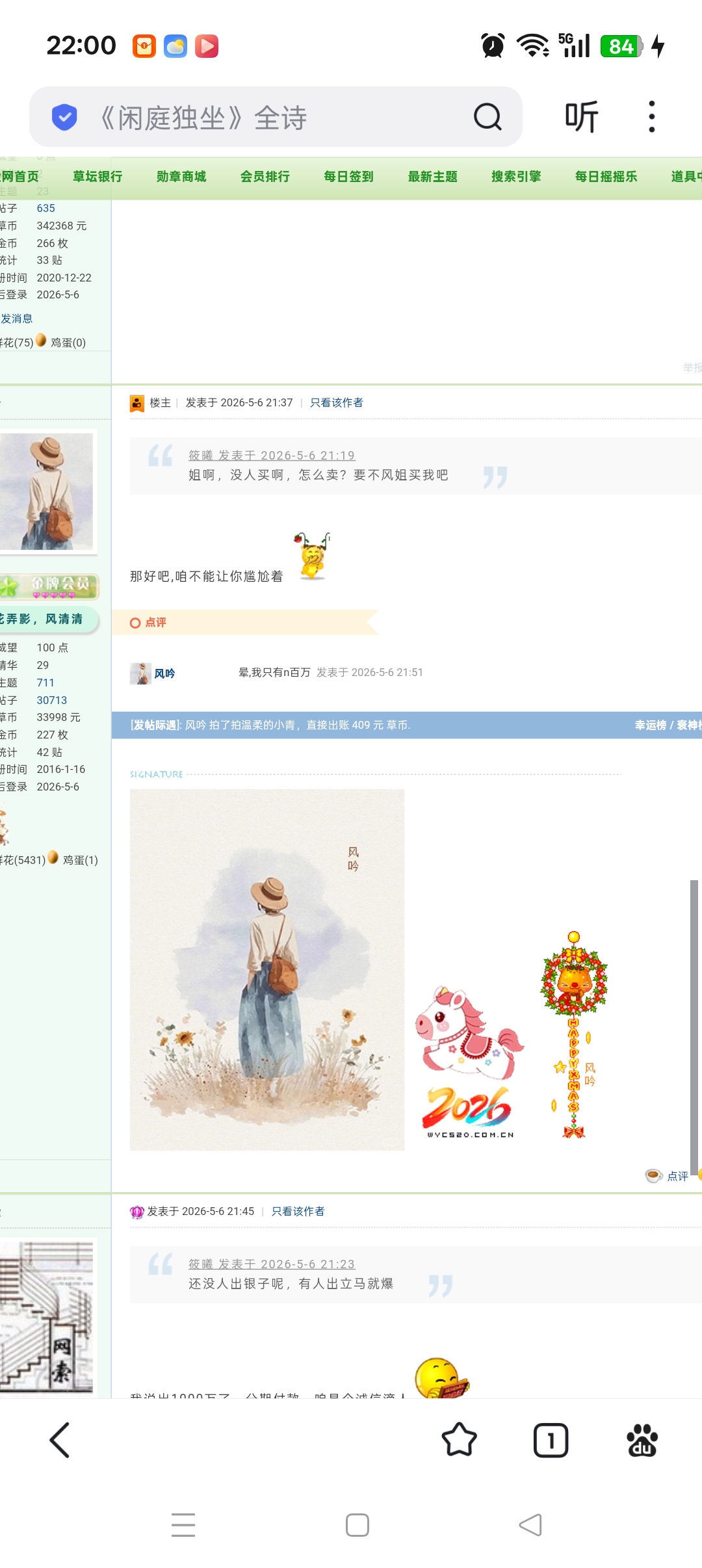 Screenshot_2026-05-06-22-00-01-43_f873a713f3f3d5709dc764418741c4f2.jpg