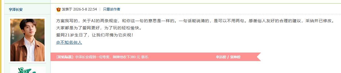 QQ��ͼ20260509125639.jpg