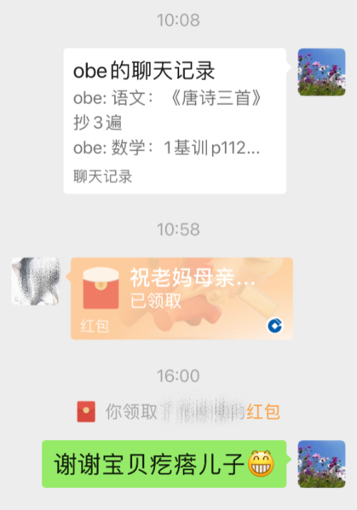 E846A2BE-9372-4E18-BF39-E69647F9B781.jpeg