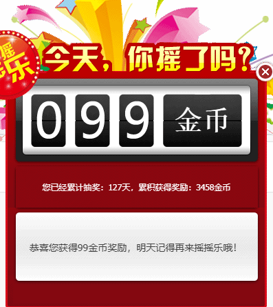 QQ_1778631379248.png