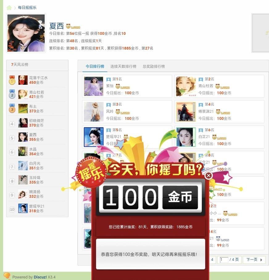 Screenshot_20260515_190054_com_baidu_searchbox_LightSearchActivity_edit_51777434.jpg